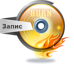 Burn Disk